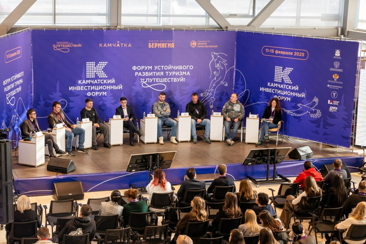 На форуме «Путешествуй!» обсудили зимний туризм на Камчатке