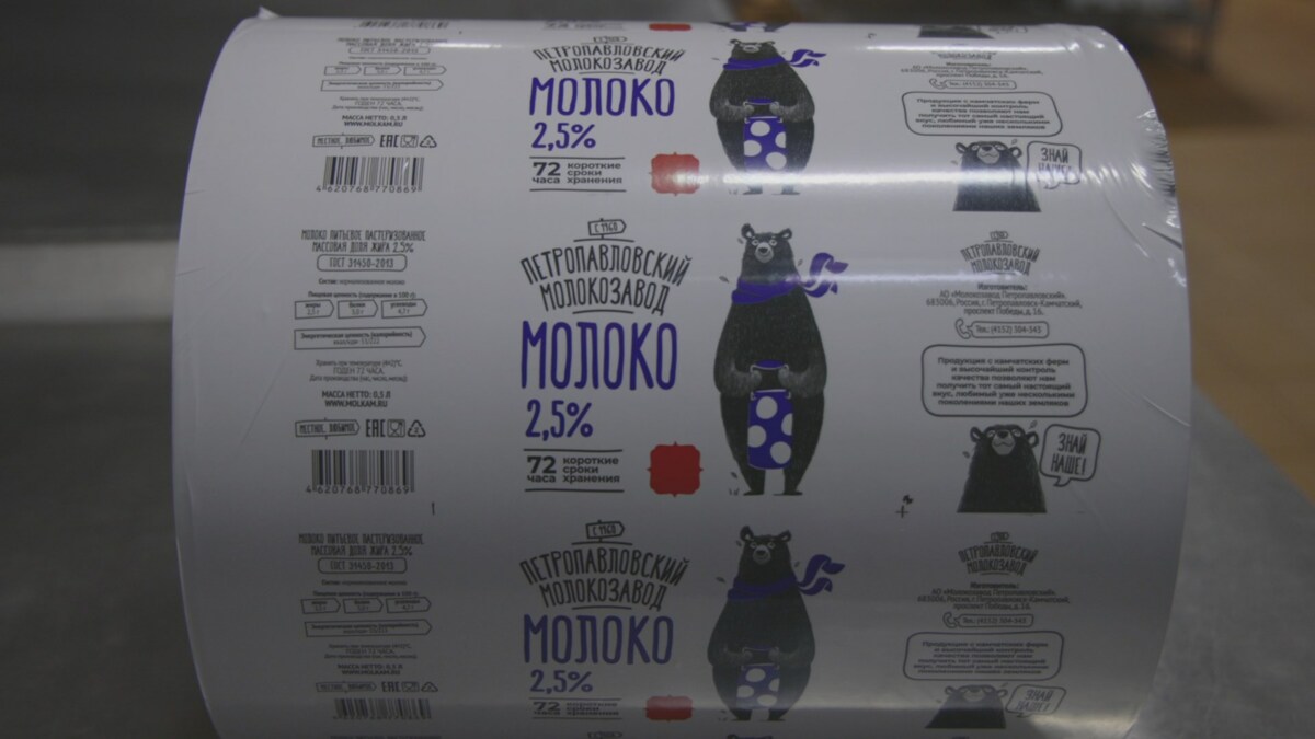 Продажа молочной продукции по сниженным ценам в магазинах «Петропавловский» начнется с 11 июня