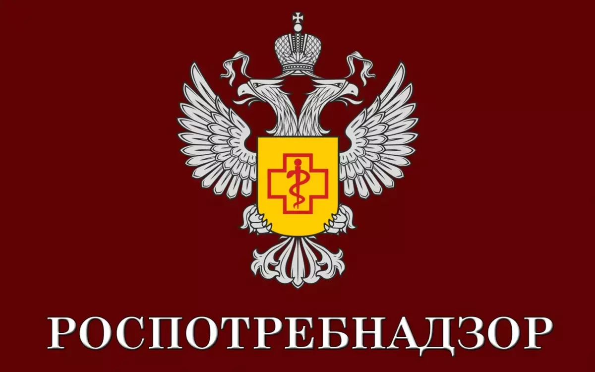 Роспотребнадзор запускает просветительский Лекторий 