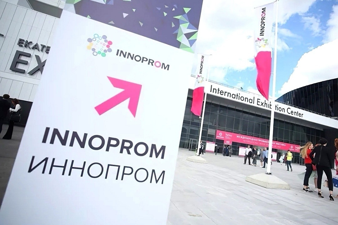 «ИННОПРОМ. Беларусь»