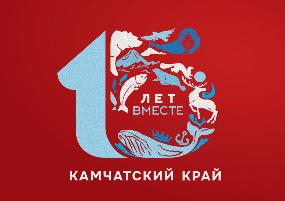 Камчатка спортивная: главные достижения в области физической культуры и спорта за 15 лет