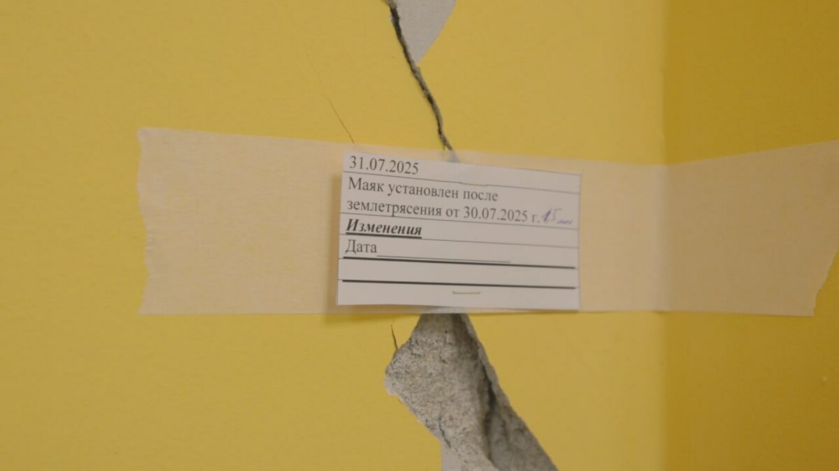 Специалисты начинают инструментальное обследование школы в Термальном 