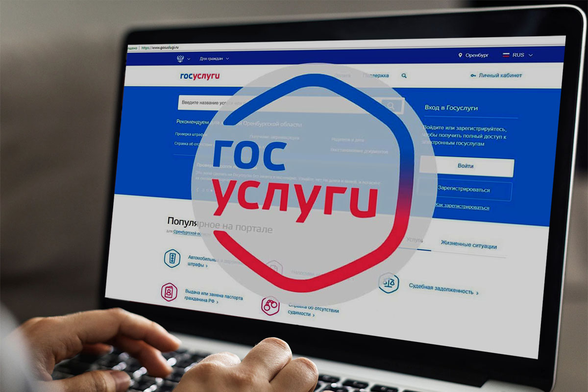 Уважаемые застройщики, осуществляющие строительство, реконструкцию объектов капитального строительства, подлежащих региональному государственному строительному надзору, Инспекция ГСН Камчатского края доводит до вашего сведения информацию о том, что подача извещений о начале строительства, а также выдача заключения о соответствии построенного объекта проектной документации теперь возможны в электронном формате через Единый портал государственных услуг