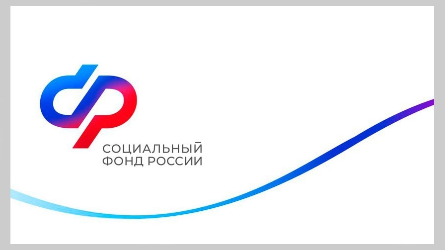 С 2025 года Отделение СФР по Камчатскому краю установило надбавки за уход к пенсиям 2830 нетрудоспособным жителям региона