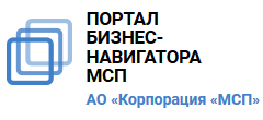 Рассчитать примерный бизнес-план, выбрать бизнес из соотношения спроса и предложения в городе и многое другое через портал Бизнес-навигатор МСП