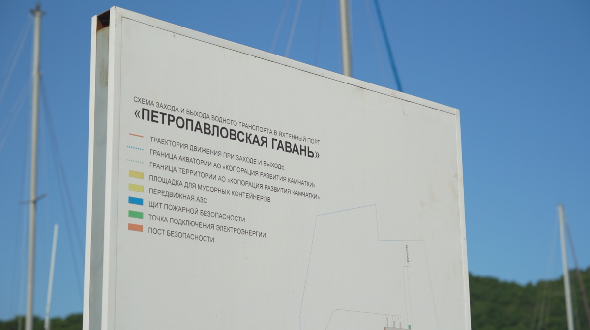 Благоустройство территории гавани – бывшей «Фрезы» – ведется в Петропавловске-Камчатском по поручению Владимира Солодова