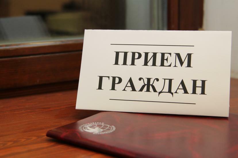 Итоги приема граждан 04.07.2025