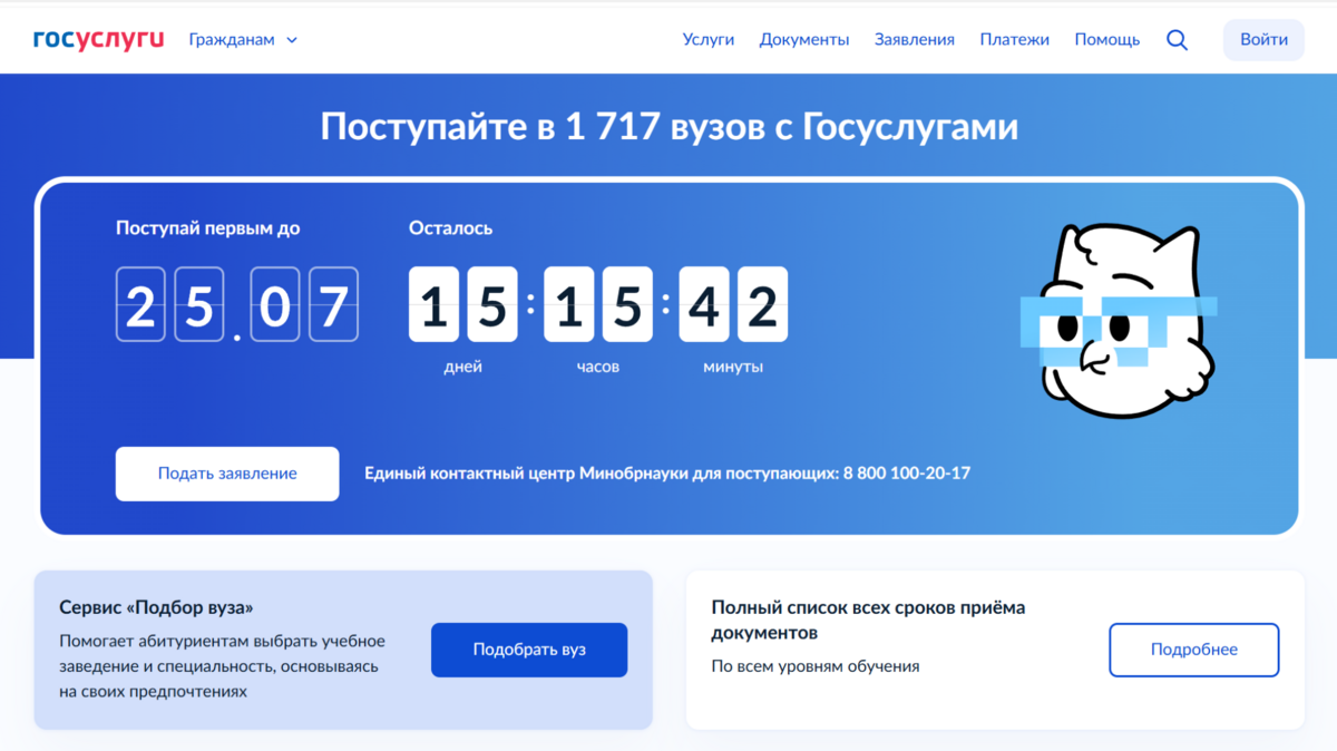 Более 150 работодателей Камчатки готовы направить на обучение и трудоустроить выпускников