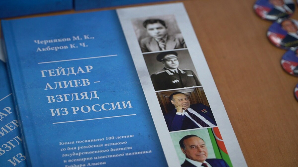 Вечер по случаю 100-летия со дня рождения Гейдара Алиева прошел на Камчатке