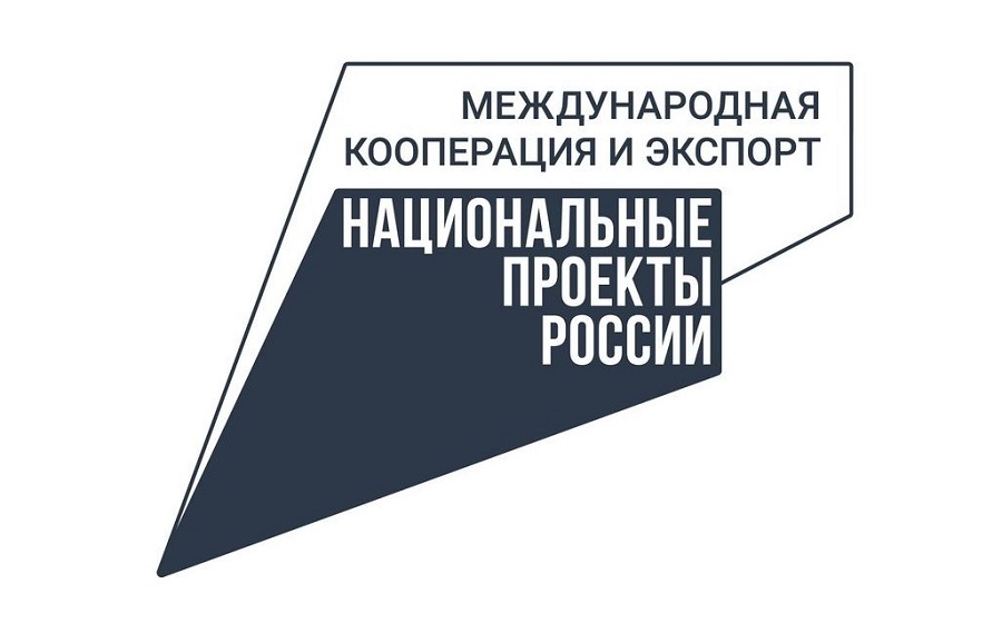 О проведении «Часа с сельхоз атташе»