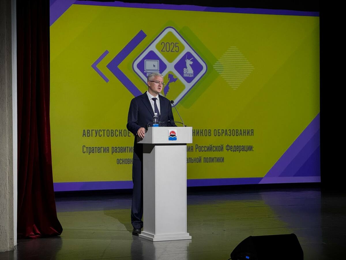 Владимир Солодов объявил о повышении с 1 октября зарплаты учителям Камчатки на 10% 