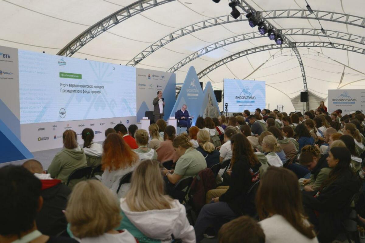 Восемь камчатских проектов стали победителями первого конкурса Президентского фонда природы