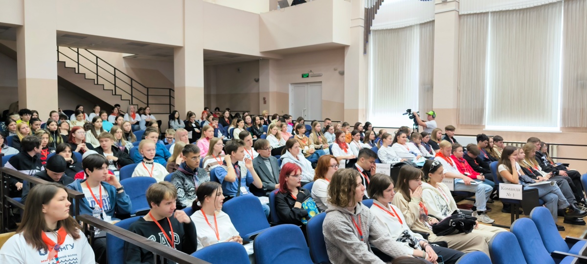 На Камчатке состоялся первый профориентационный форум школьников