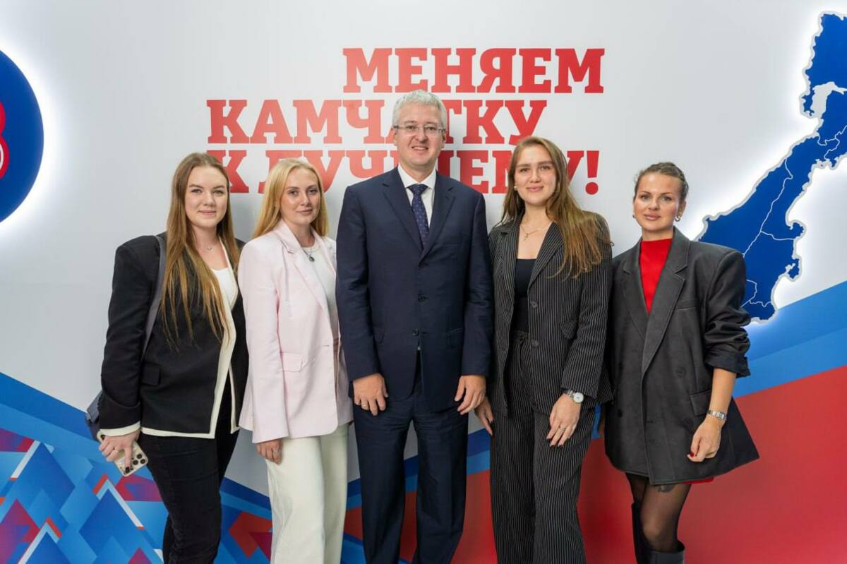 Образовательный форум «Госпаблики. Камчатский край» впервые проходит в регионе