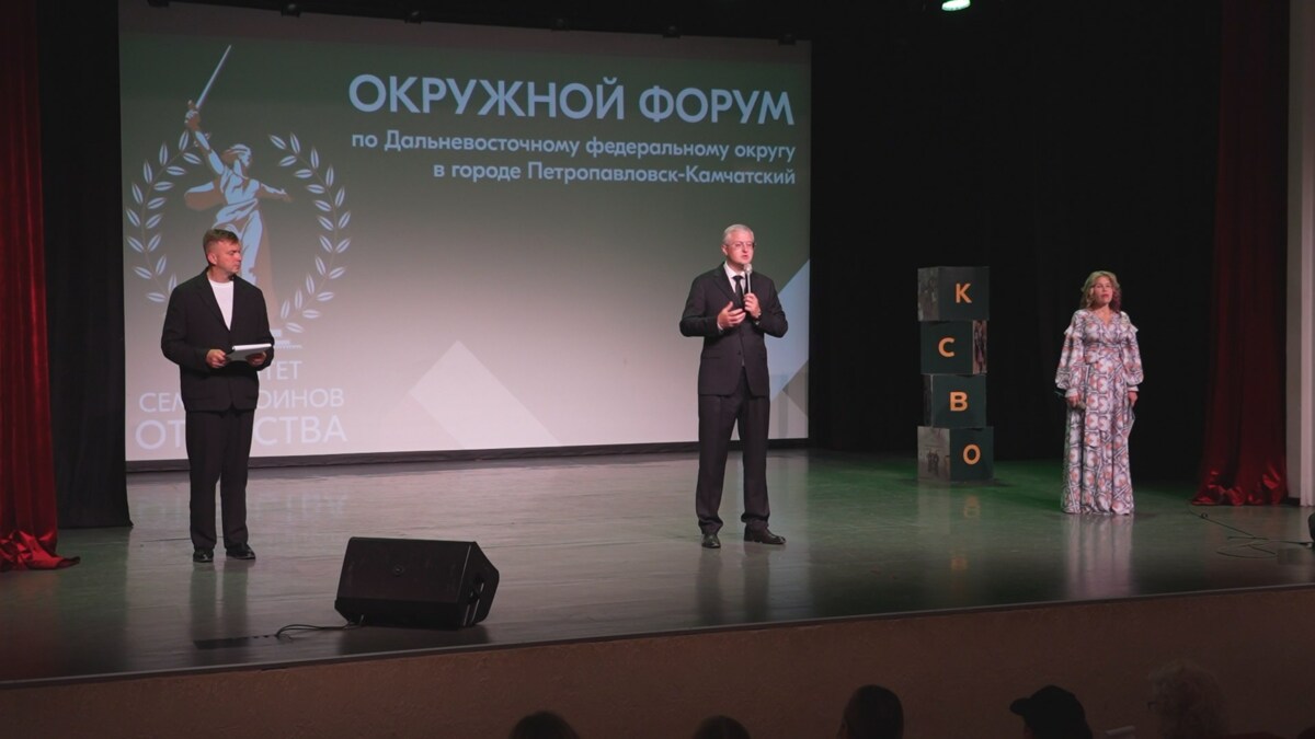 На Камчатке впервые прошёл Окружной форум Комитета семей воинов Отечества 